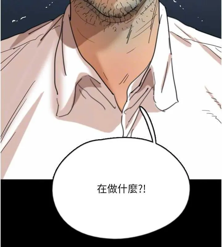 养父的女儿们 - 第57話-當年的真相 - page 24