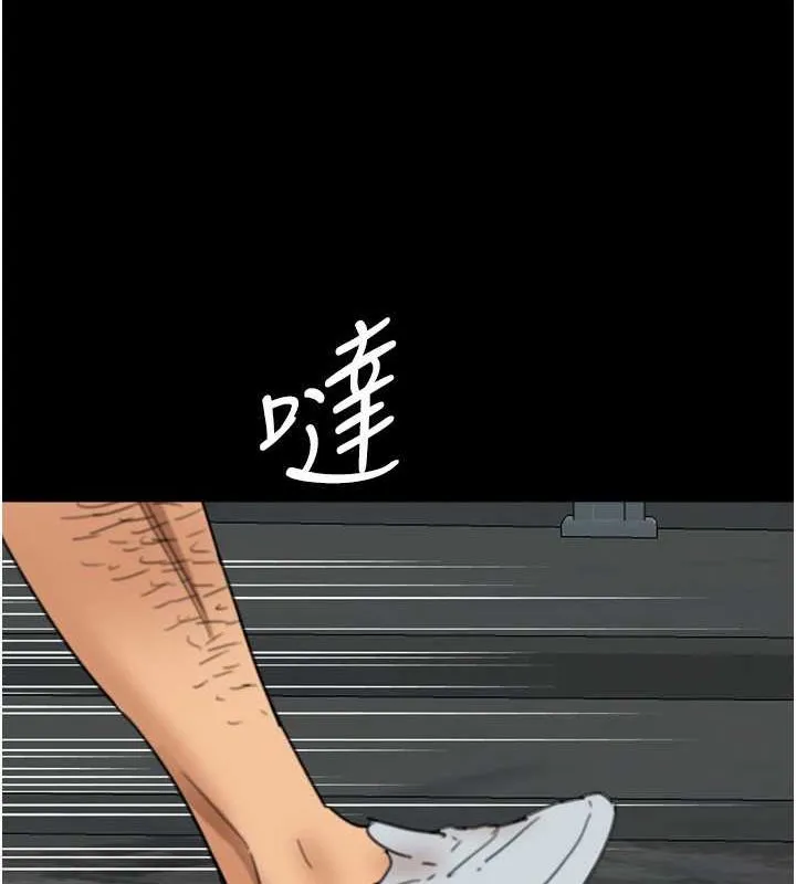 养父的女儿们 - 第57話-當年的真相 - page 36