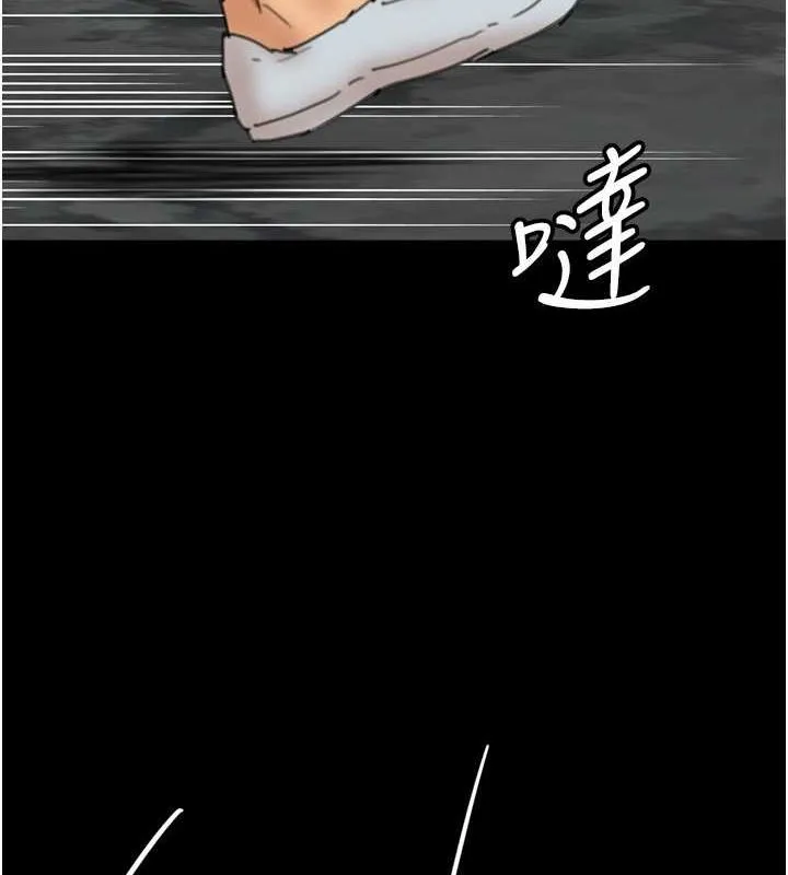 养父的女儿们 - 第57話-當年的真相 - page 37