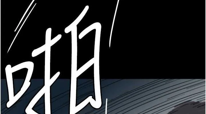 养父的女儿们 - 第57話-當年的真相 - page 38