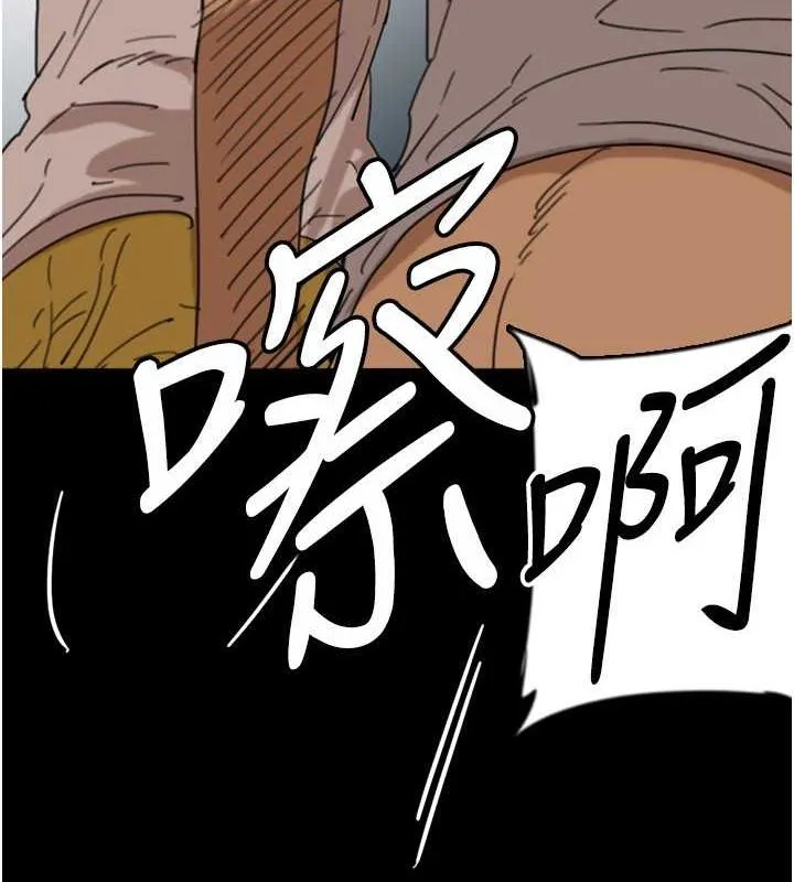 养父的女儿们 - 第57話-當年的真相 - page 40