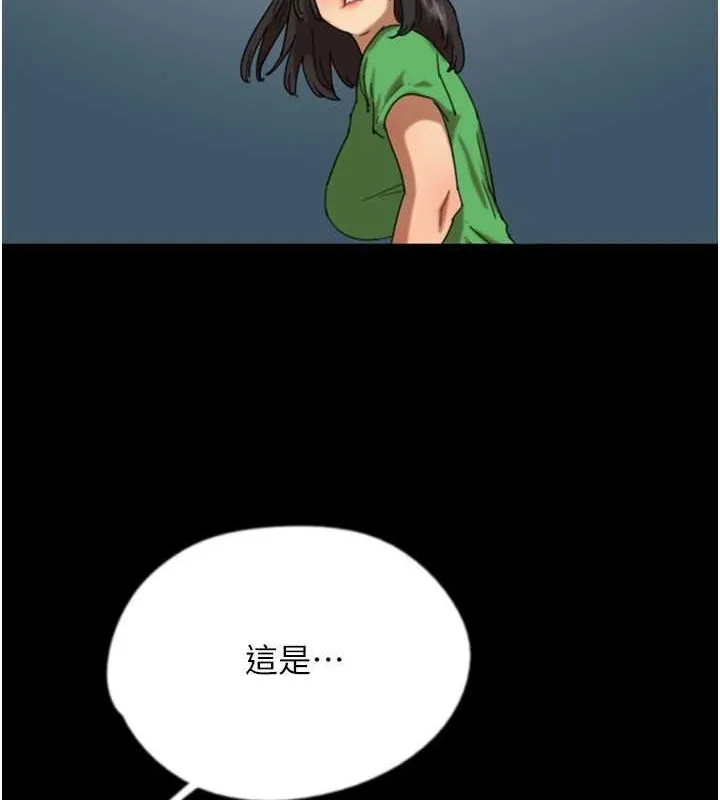 养父的女儿们 - 第57話-當年的真相 - page 54