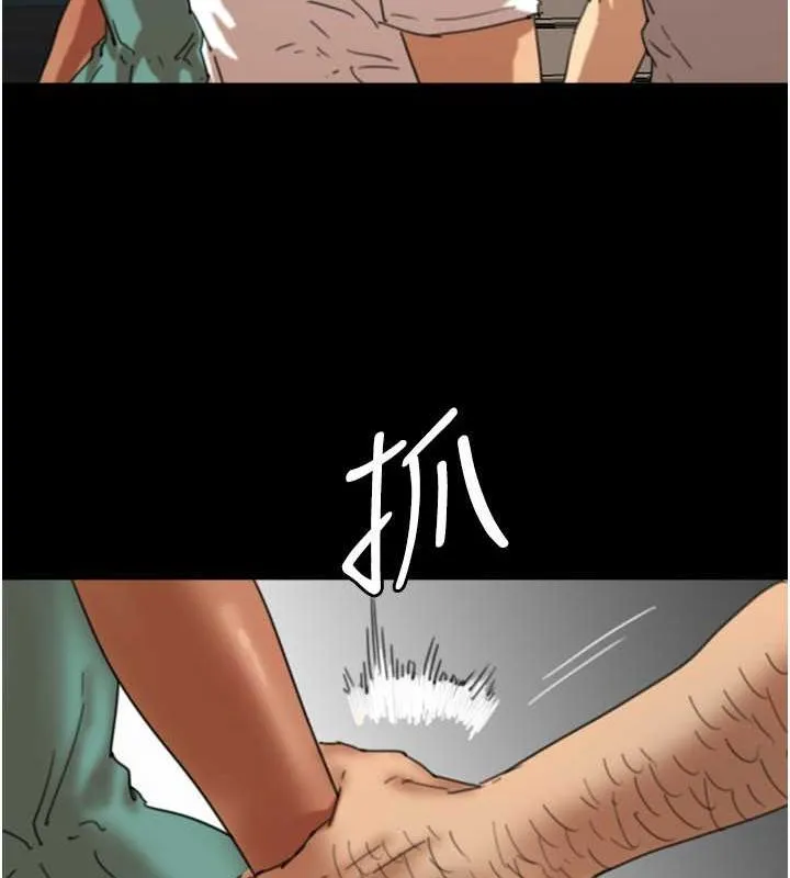 养父的女儿们 - 第57話-當年的真相 - page 75