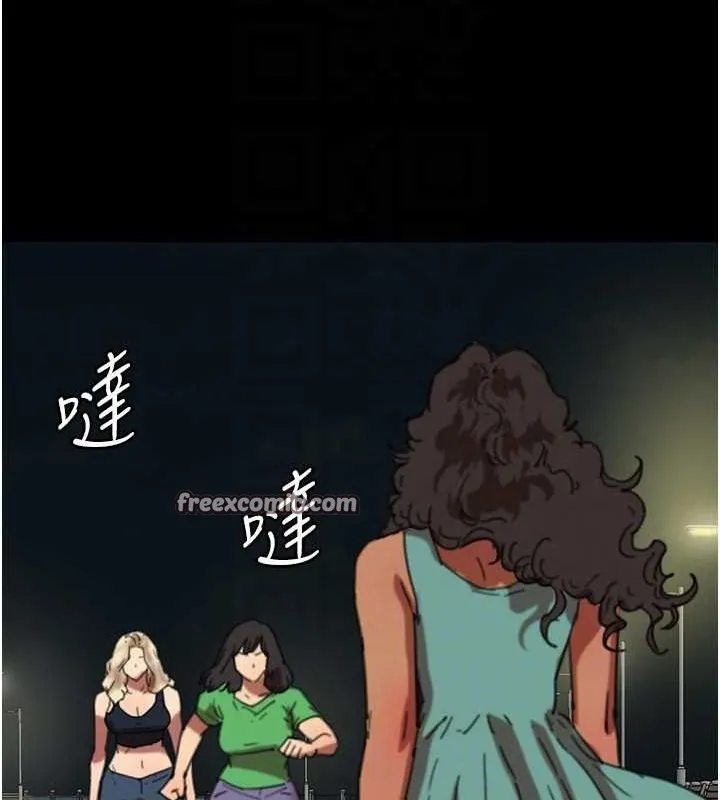 养父的女儿们 - 第57話-當年的真相 - page 84