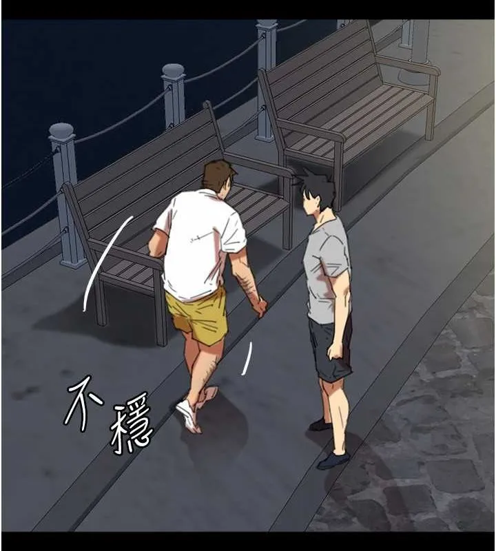 养父的女儿们 - 第57話-當年的真相 - page 92