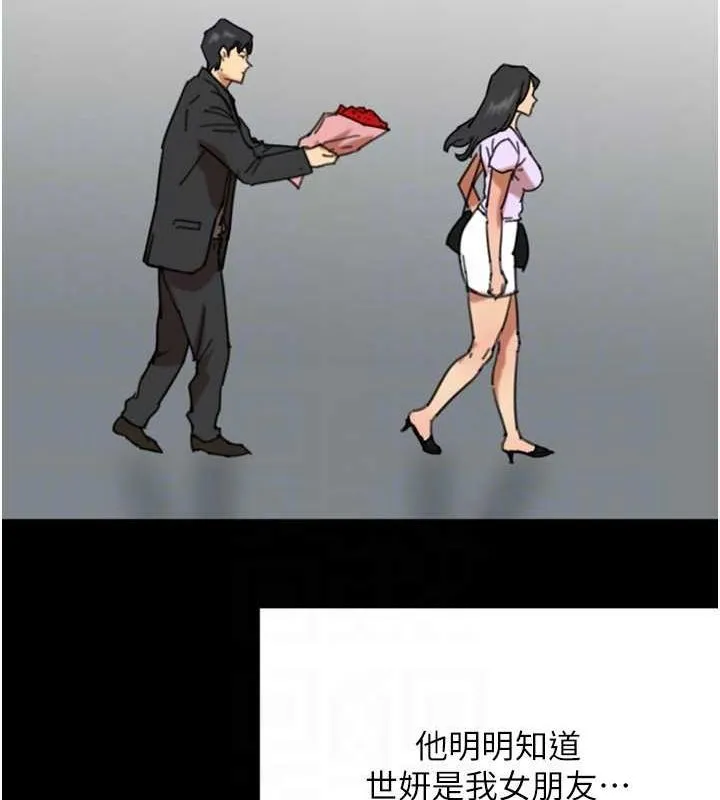 养父的女儿们 - 第57話-當年的真相 - page 157