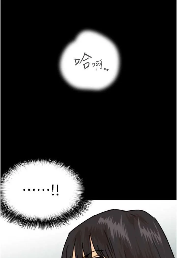 养父的女儿们 - 第23話-想看我和蕾貝卡做愛嗎? - page 6