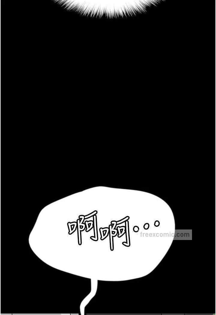 养父的女儿们 - 第23話-想看我和蕾貝卡做愛嗎? - page 9