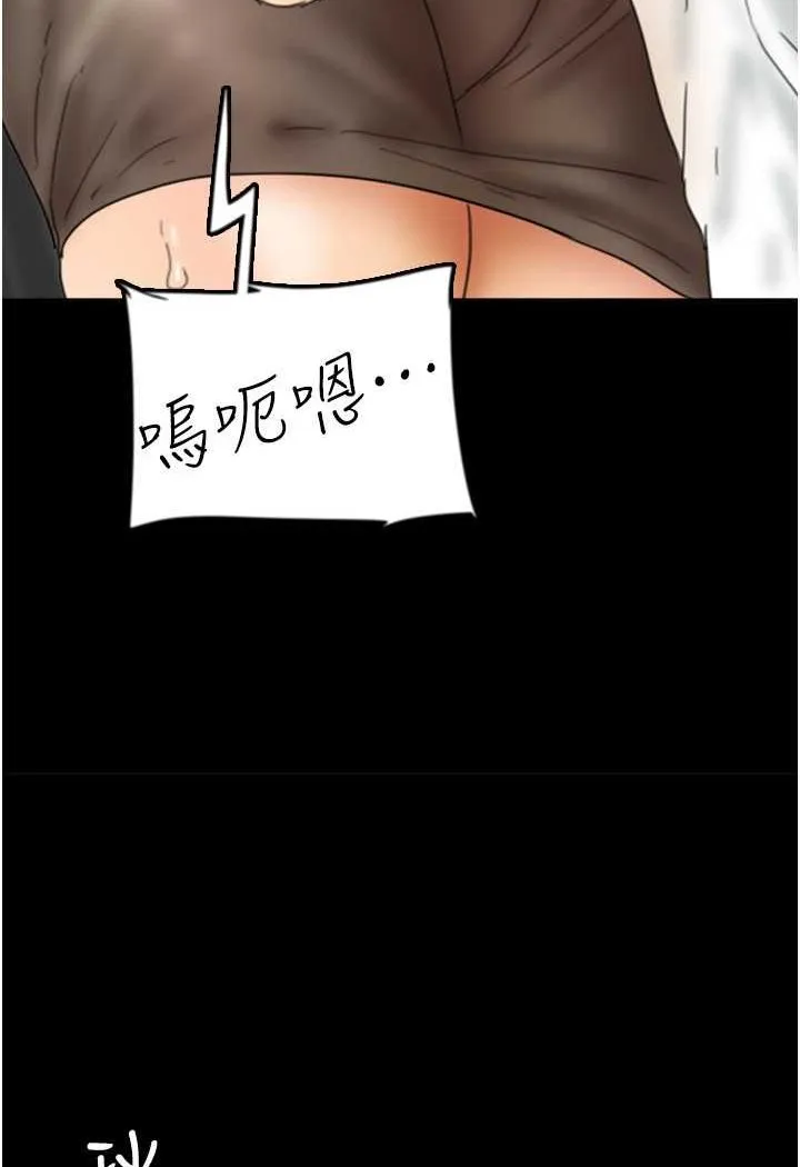 养父的女儿们 - 第23話-想看我和蕾貝卡做愛嗎? - page 25