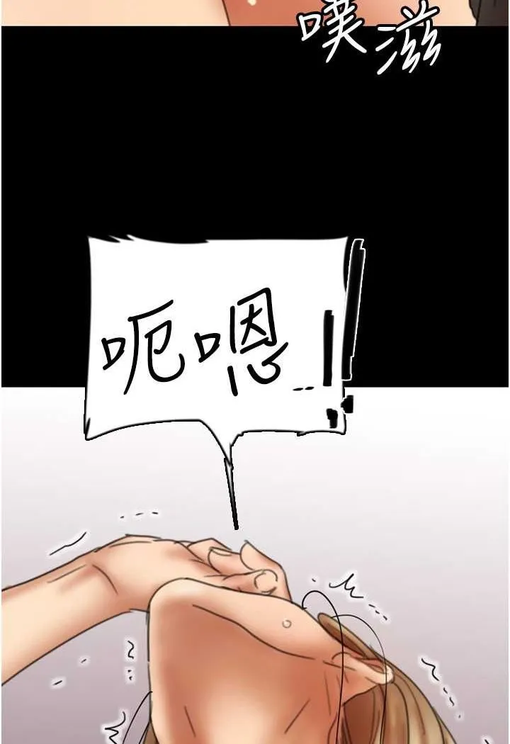养父的女儿们 - 第23話-想看我和蕾貝卡做愛嗎? - page 30