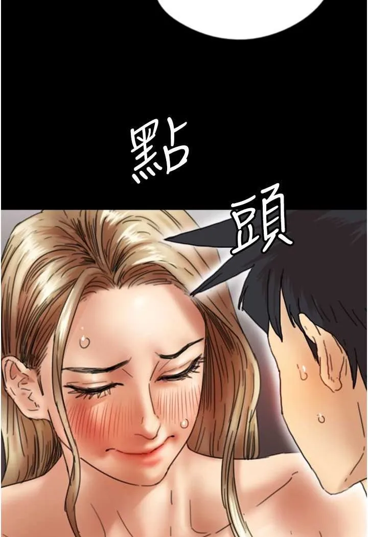养父的女儿们 - 第23話-想看我和蕾貝卡做愛嗎? - page 39