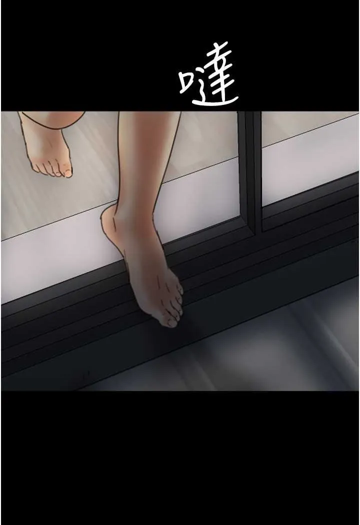 养父的女儿们 - 第23話-想看我和蕾貝卡做愛嗎? - page 41