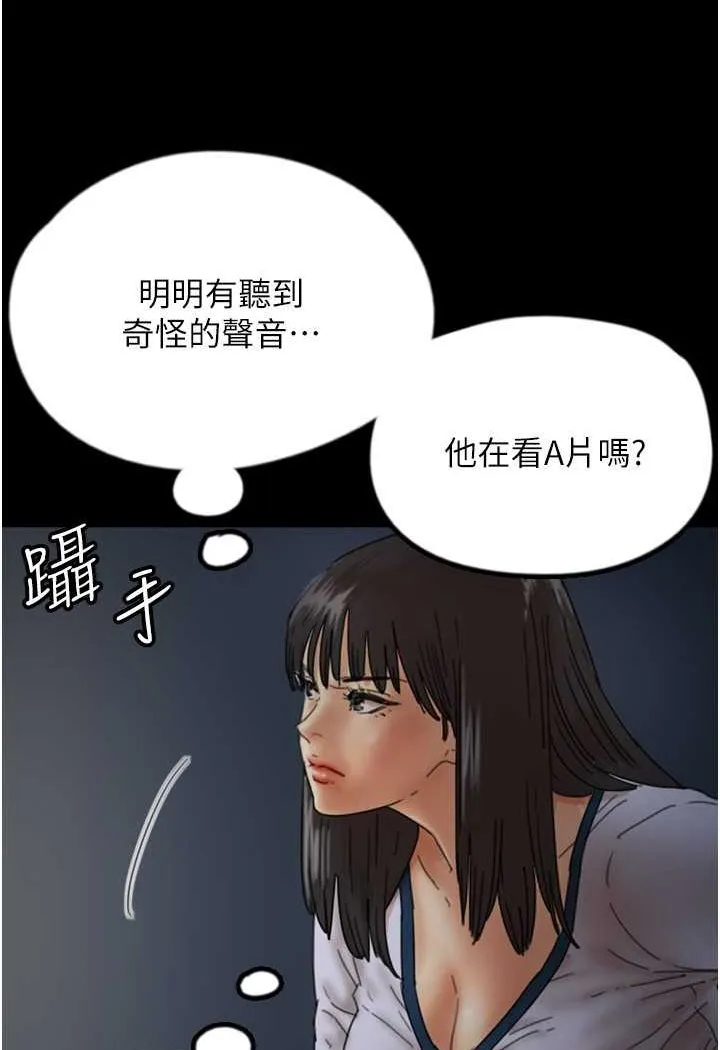 养父的女儿们 - 第23話-想看我和蕾貝卡做愛嗎? - page 43