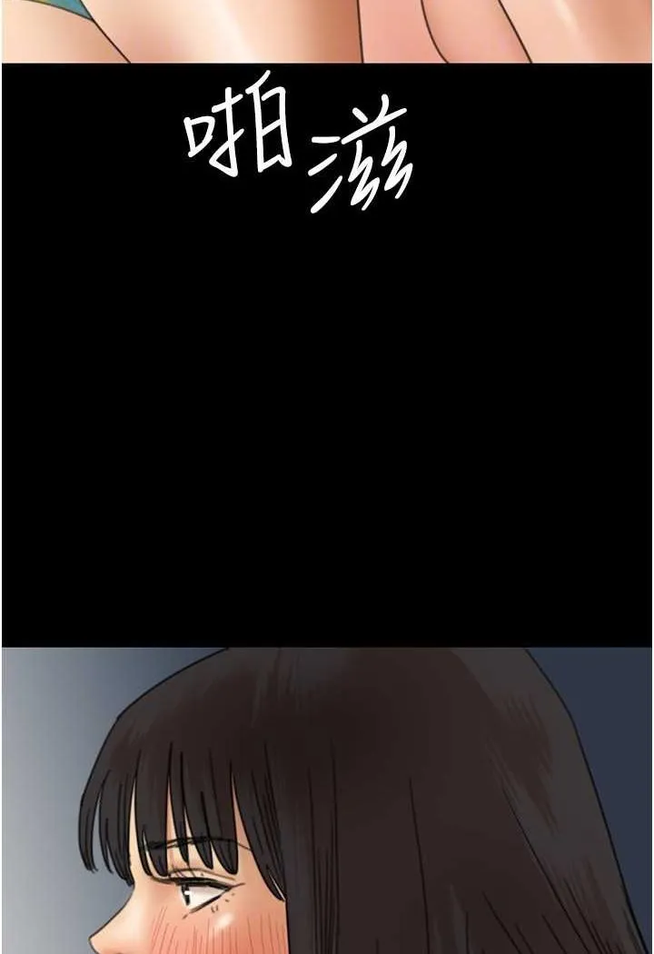 养父的女儿们 - 第23話-想看我和蕾貝卡做愛嗎? - page 51