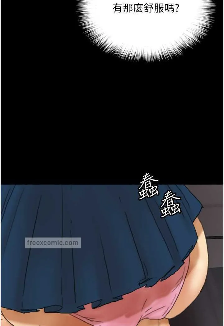养父的女儿们 - 第23話-想看我和蕾貝卡做愛嗎? - page 54