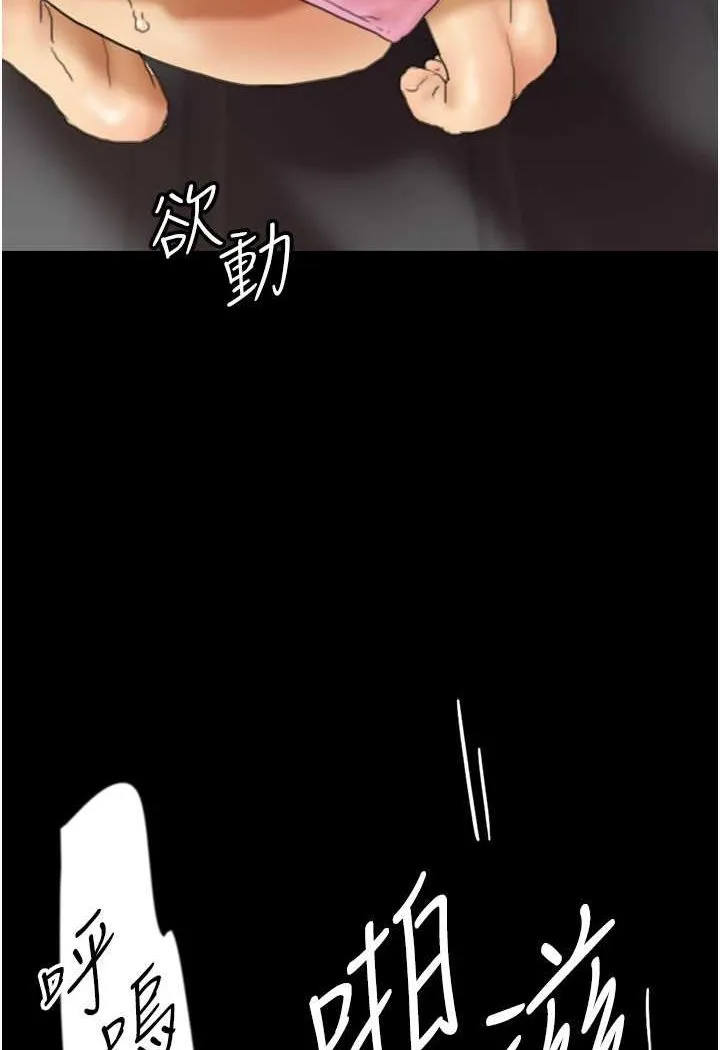 养父的女儿们 - 第23話-想看我和蕾貝卡做愛嗎? - page 55