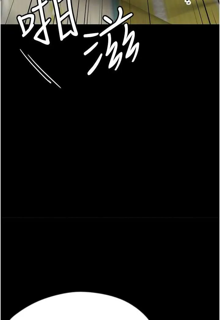 养父的女儿们 - 第23話-想看我和蕾貝卡做愛嗎? - page 58
