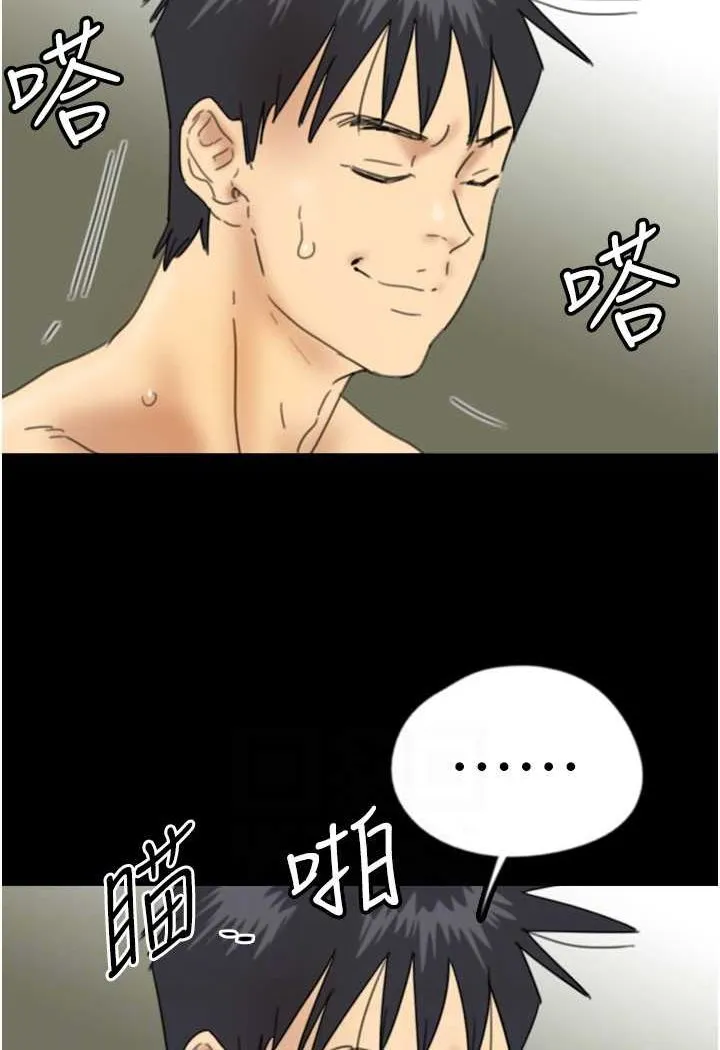 养父的女儿们 - 第23話-想看我和蕾貝卡做愛嗎? - page 62