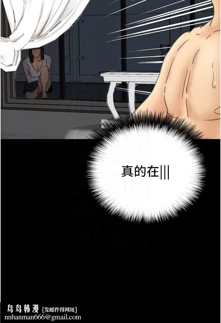 养父的女儿们 - 第23話-想看我和蕾貝卡做愛嗎? - page 64