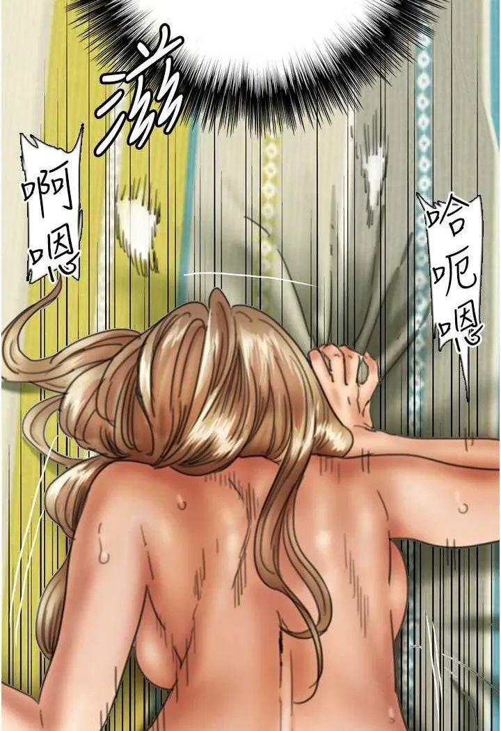 养父的女儿们 - 第23話-想看我和蕾貝卡做愛嗎? - page 68