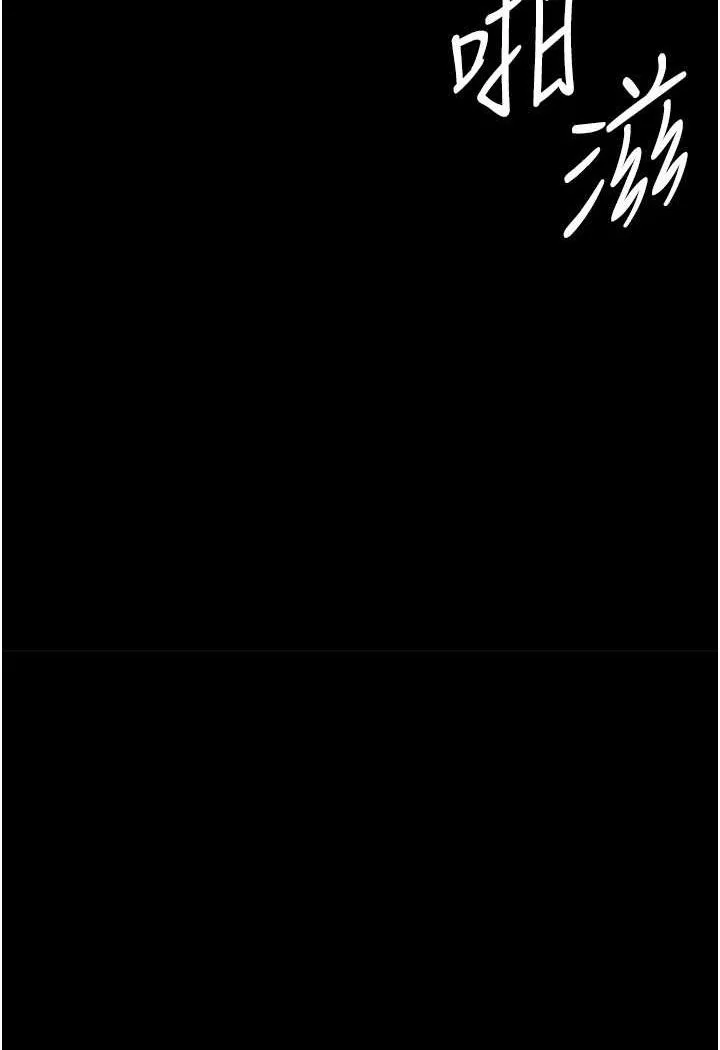 养父的女儿们 - 第23話-想看我和蕾貝卡做愛嗎? - page 70