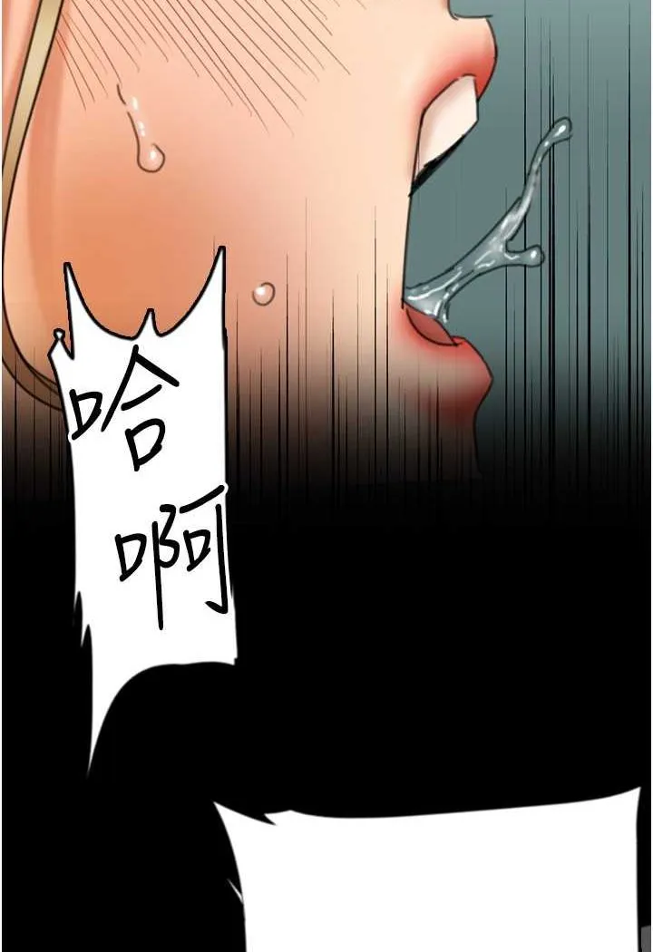 养父的女儿们 - 第23話-想看我和蕾貝卡做愛嗎? - page 74