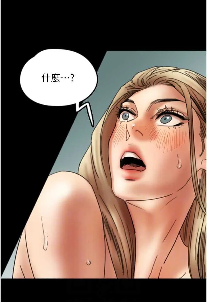养父的女儿们 - 第23話-想看我和蕾貝卡做愛嗎? - page 78