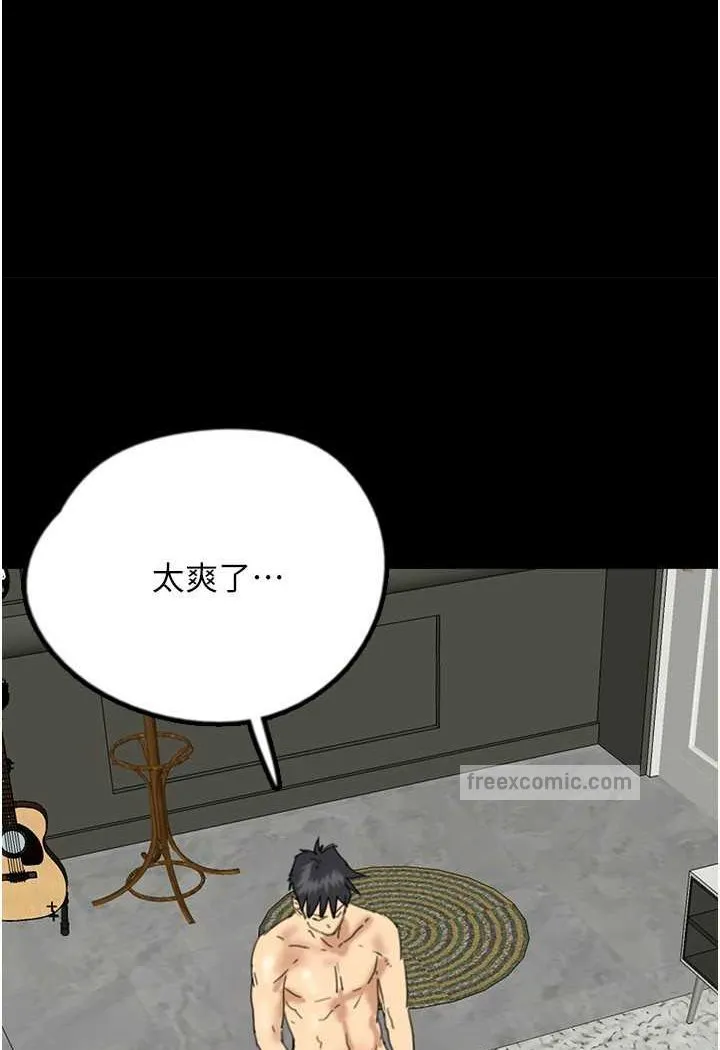 养父的女儿们 - 第23話-想看我和蕾貝卡做愛嗎? - page 81