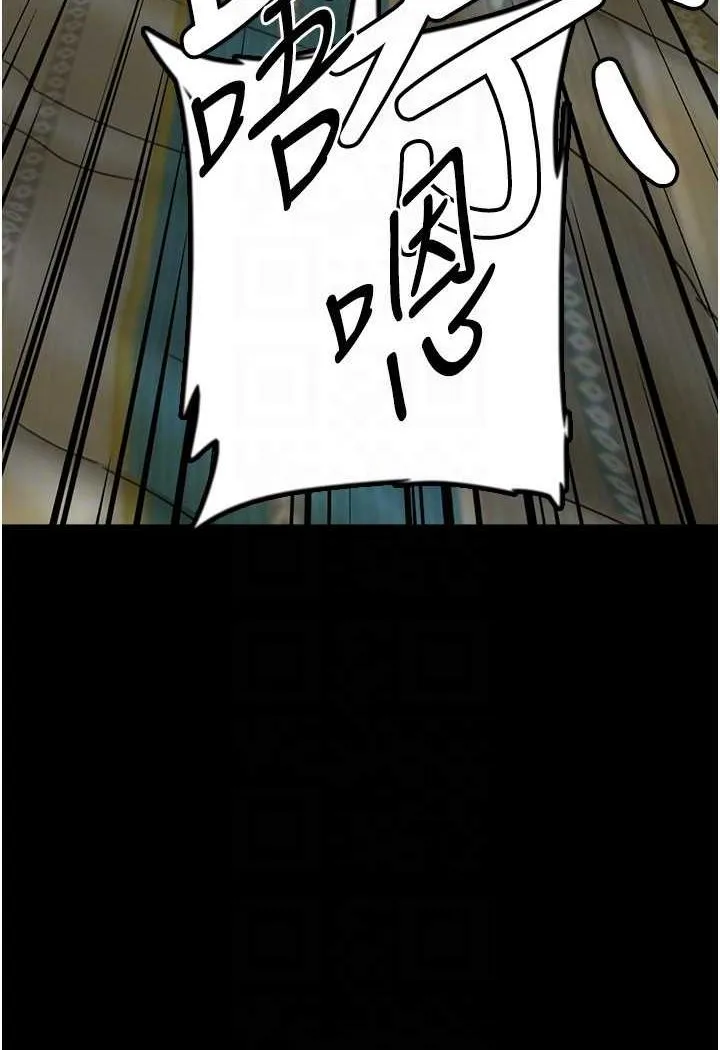 养父的女儿们 - 第23話-想看我和蕾貝卡做愛嗎? - page 86