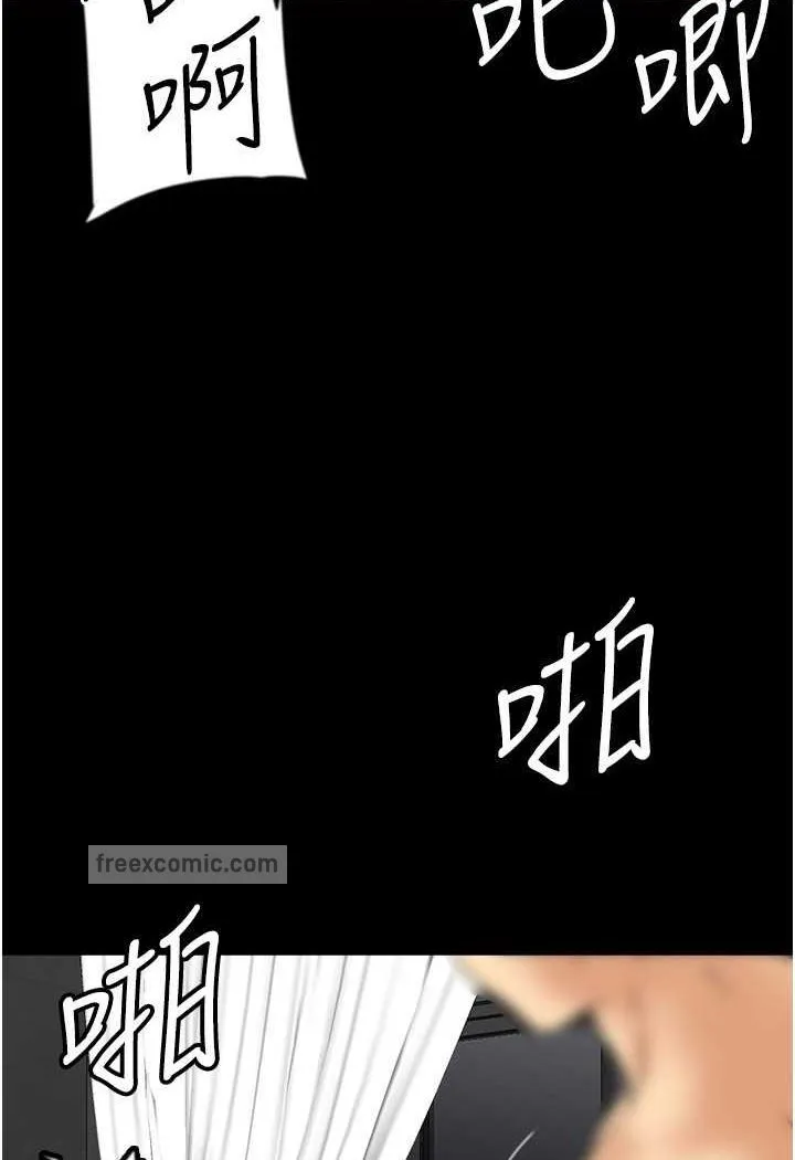 养父的女儿们 - 第23話-想看我和蕾貝卡做愛嗎? - page 90