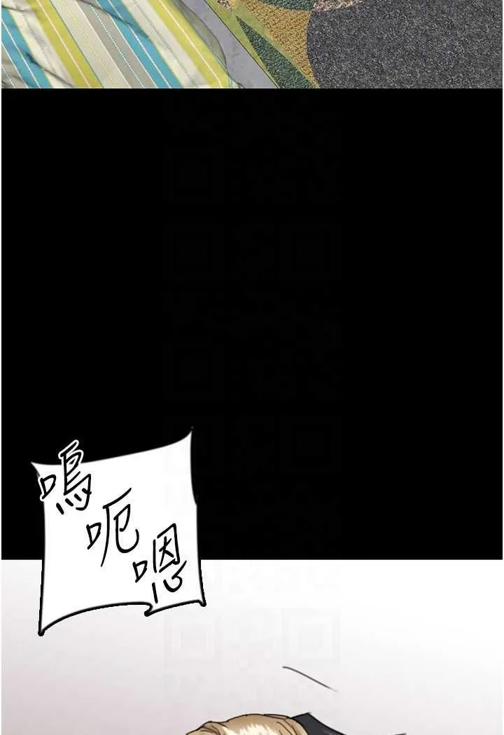 养父的女儿们 - 第23話-想看我和蕾貝卡做愛嗎? - page 101