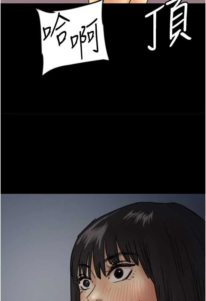 养父的女儿们 - 第23話-想看我和蕾貝卡做愛嗎? - page 103