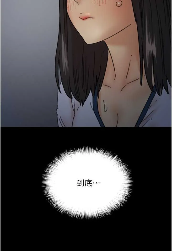养父的女儿们 - 第23話-想看我和蕾貝卡做愛嗎? - page 104