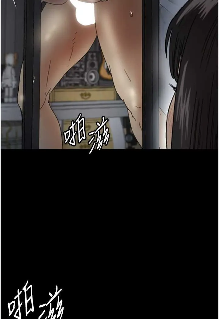 养父的女儿们 - 第23話-想看我和蕾貝卡做愛嗎? - page 106