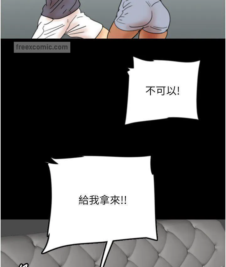 养父的女儿们 - 第30話-我們不能這樣… - page 21