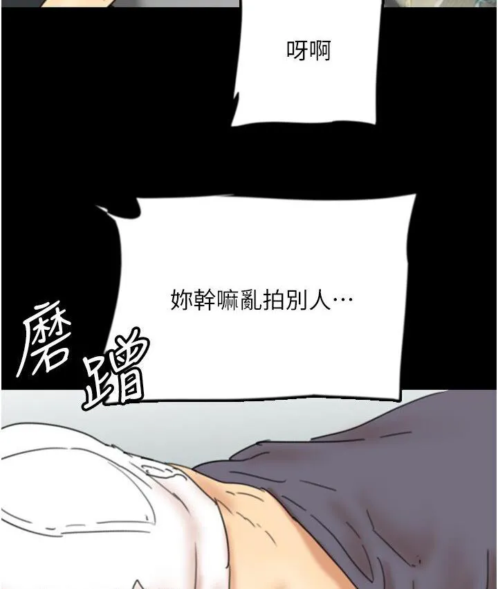 养父的女儿们 - 第30話-我們不能這樣… - page 23