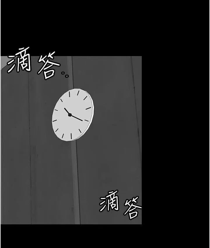 养父的女儿们 - 第30話-我們不能這樣… - page 34