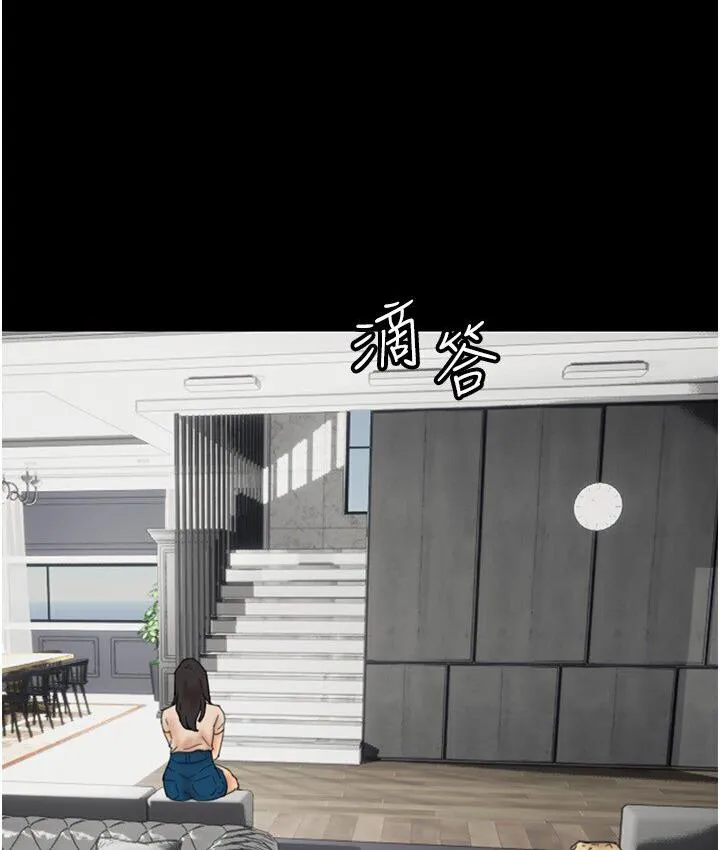 养父的女儿们 - 第30話-我們不能這樣… - page 35