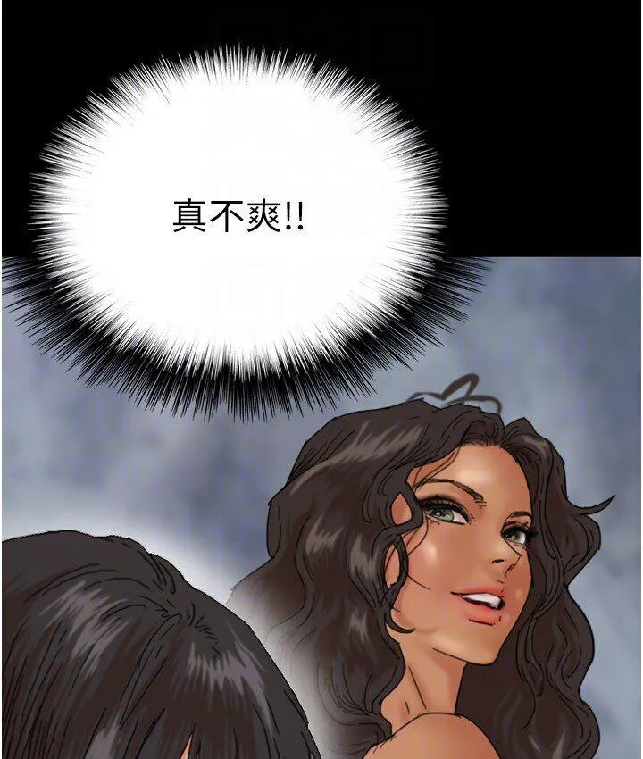 养父的女儿们 - 第30話-我們不能這樣… - page 39