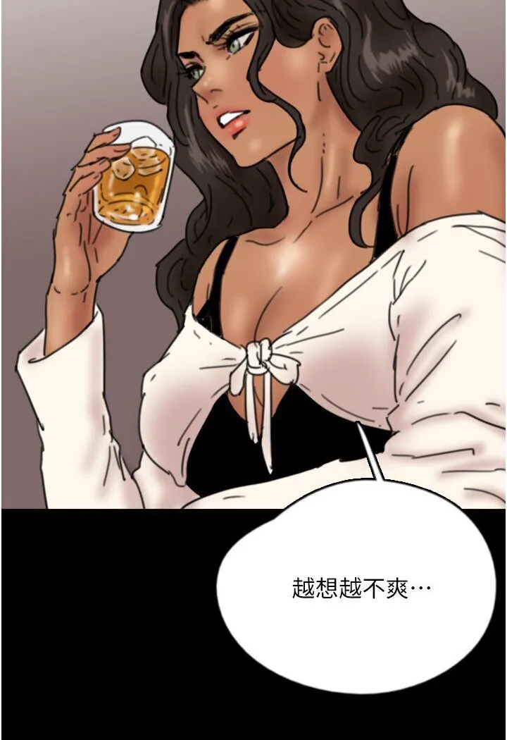 养父的女儿们 - 第26話-我更相信爹地！ - page 4