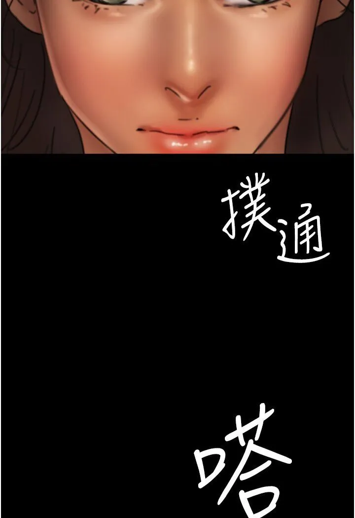 养父的女儿们 - 第26話-我更相信爹地！ - page 14