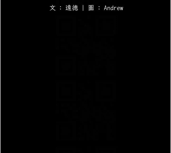 养父的女儿们 - 第26話-我更相信爹地！ - page 20