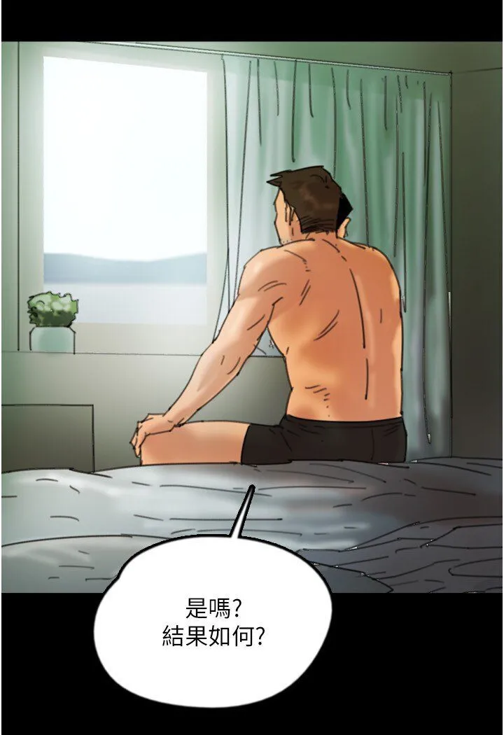 养父的女儿们 - 第26話-我更相信爹地！ - page 25