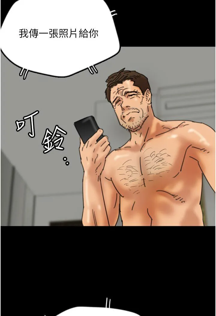 养父的女儿们 - 第26話-我更相信爹地！ - page 28