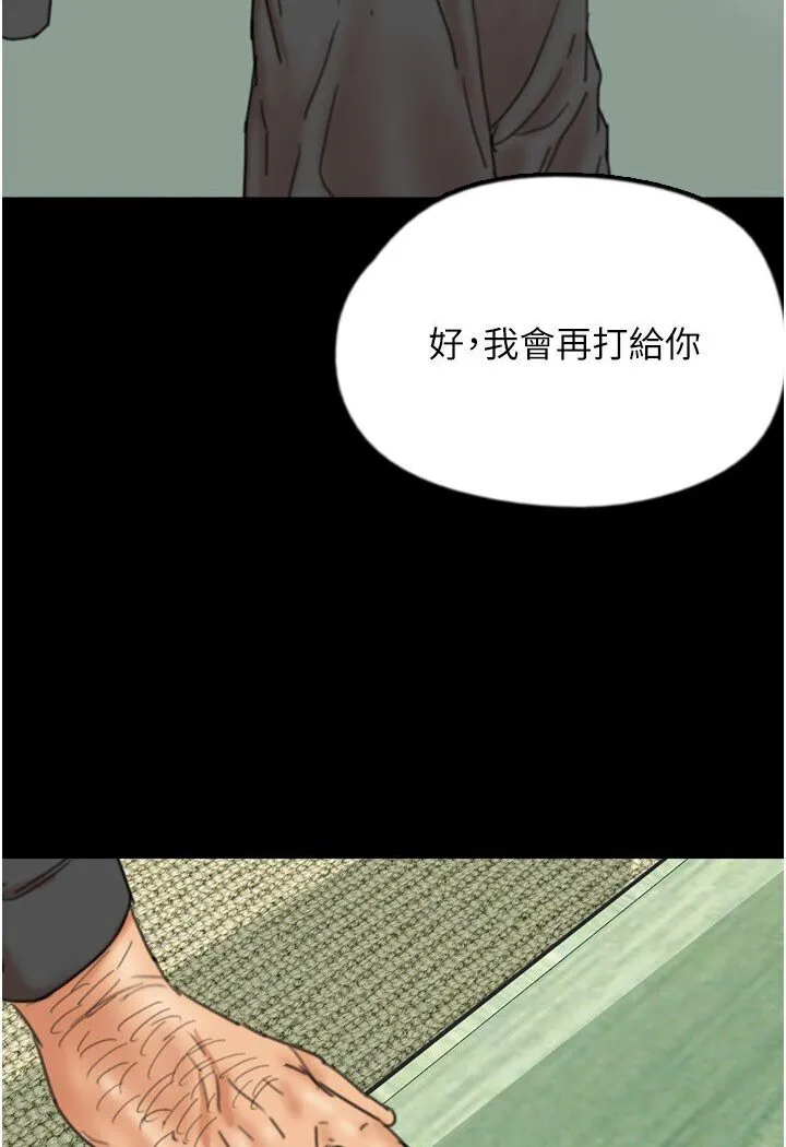 养父的女儿们 - 第26話-我更相信爹地！ - page 37