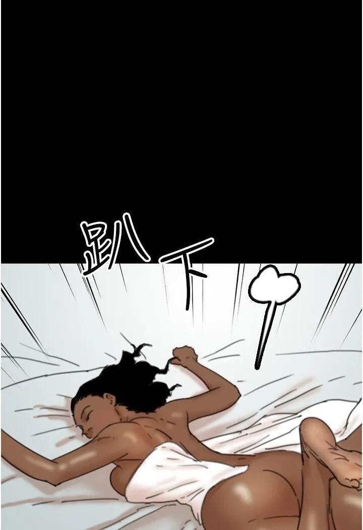 养父的女儿们 - 第26話-我更相信爹地！ - page 46