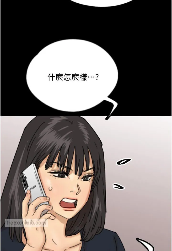 养父的女儿们 - 第26話-我更相信爹地！ - page 54
