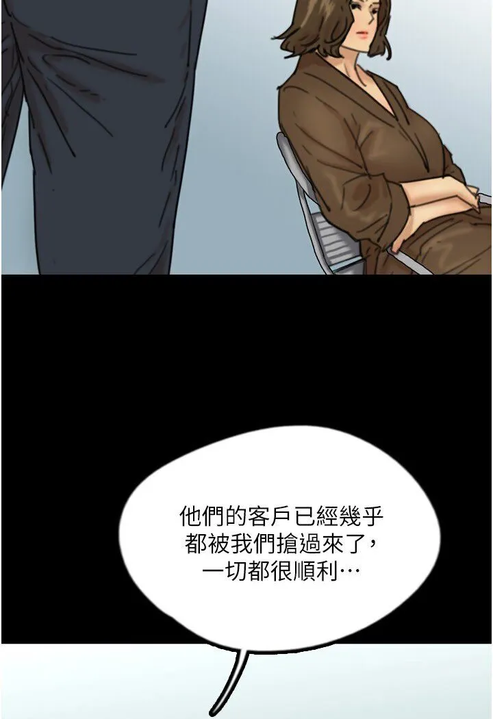 养父的女儿们 - 第26話-我更相信爹地！ - page 61