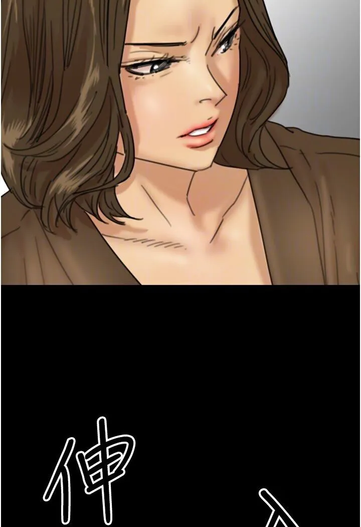 养父的女儿们 - 第26話-我更相信爹地！ - page 65