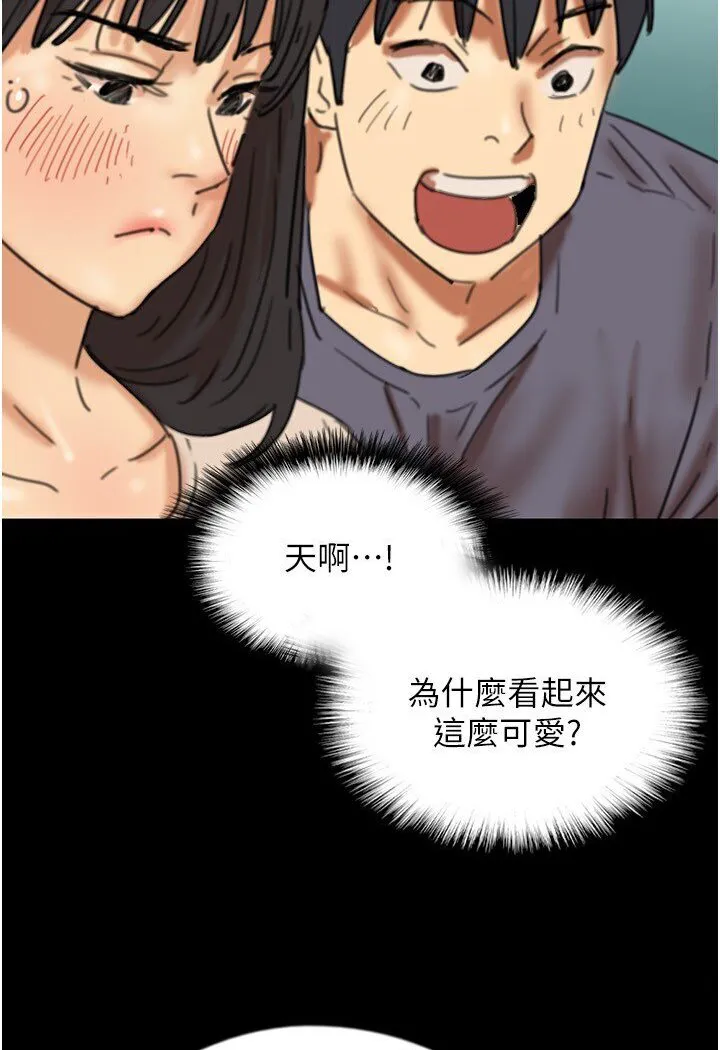 养父的女儿们 - 第26話-我更相信爹地！ - page 94